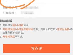 -品秀量贩式KTV(布吉店)