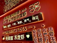 -袁老大龙虾(石鼓路总店)