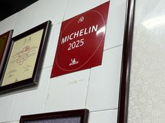 -万三面馆(青龙正街太古里店)