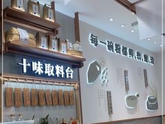 -小满手工粉(北京来福士店)