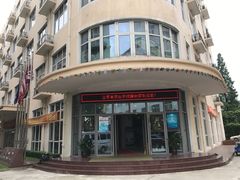 -上海市民办金苹果学校