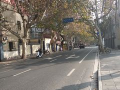 -衡山路(地铁站)