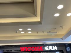 -红星美凯龙北京至尊MALL(东四环中路店)