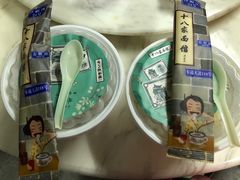 -十八家面馆(均瑶店)