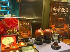 -上海人家花樣年华(中山公园店)