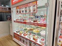 -味多美蛋糕(六里桥店)
