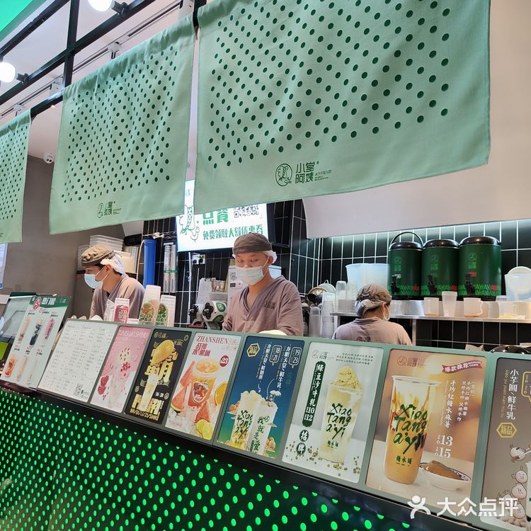 小堂阿姨奶茶铺（江南万达）