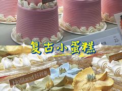 -好利来(熙地港店)