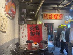 -有局·成都市井烧烤·精酿啤酒(双楠店)