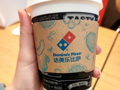 -达美乐比萨(定西路店)