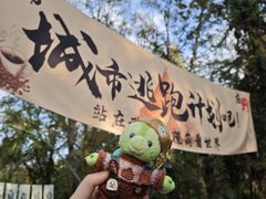 -虞山风景区
