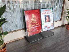 -老城味道·传统天津菜(杨柳青店)