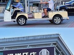 -庄氏祥记家常食府(国瑞建材家居博览中心店)