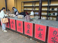 -西园寺素食(西园弄戒幢律寺店)