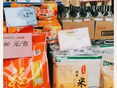 -胜佳超市(光复中路店)