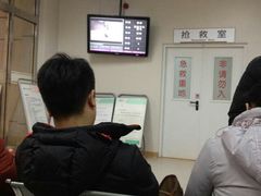 android_upload_pic-北京大学口腔医院(魏公村总院)