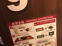 -一蘭拉面(铜锣湾店)