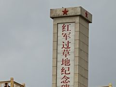 -黄河九曲第一湾
