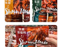 -郴州特产舜华临武鸭(郴州西站店)