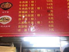-牛师傅牛肉面(尚隆路店)