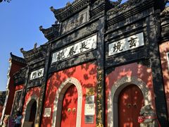 -长春观