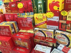 -仲家汇超市(经三路店)