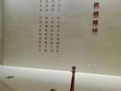 -中国人民抗日战争纪念馆