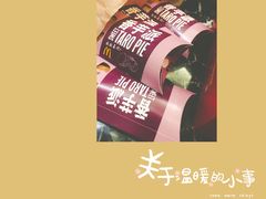 -麦当劳(景城邻里中心店)