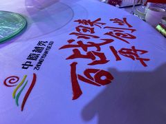 -弗思特周口宴会中心