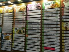 菜单-德兴美食坊(屯门店)