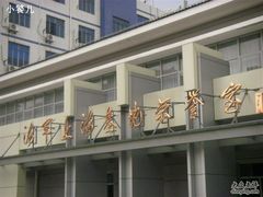 -海军上海博览馆