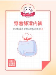 -咪咪比基尼脱毛专业店