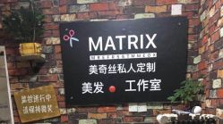 -美奇丝私人定制