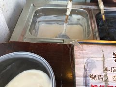 -鞠氏黑芝麻糊(水塔店)