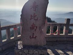 -青州市云门山风景区