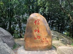 -广州市帽峰山景区
