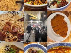 -大壶春生煎(四川中路店)