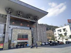 -四川宋瓷博物馆