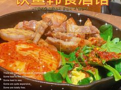 -INSA Korean Bistro饮鲨韩食酒馆