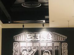 -太二酸菜鱼(石家庄万象城店)