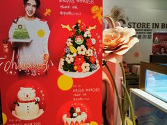 -BON CAKE(华贸购物中心店)