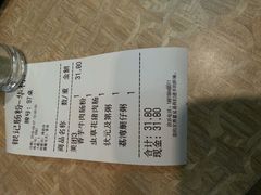 账单-荔银肠粉(广州天河华利路店)