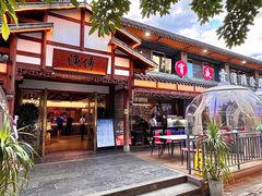 -渔傅·霞浦滩涂海鲜(建平店)