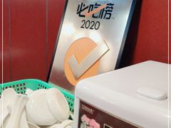 -老陶包子铺(南大西南村店)