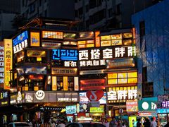 -传闻来紫菜包饭·打糕(西塔韩百店)
