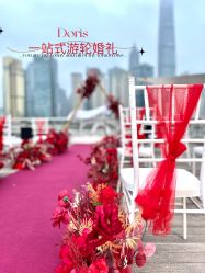 点击看大图 -Doris一站式游轮婚礼船东直营店(外滩店)