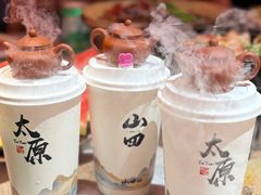 -山四砂锅(太原钟楼街店)