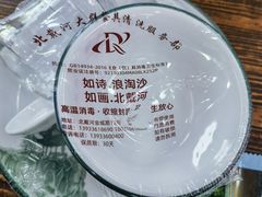 -叶存利海鲜大馅饺子(海宁路总店)