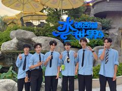 -南京银杏湖乐园