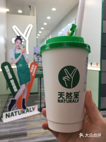 安利百脑汇B1各种网红美食